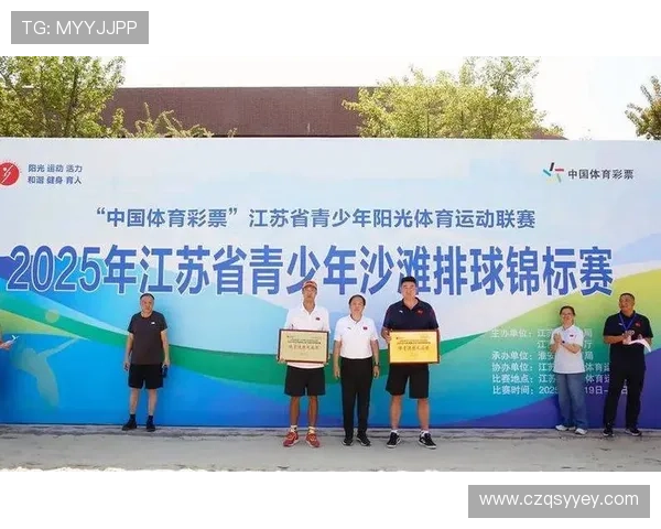 淮安队奋勇拼搏展现团队力量谱写城市体育发展新篇章