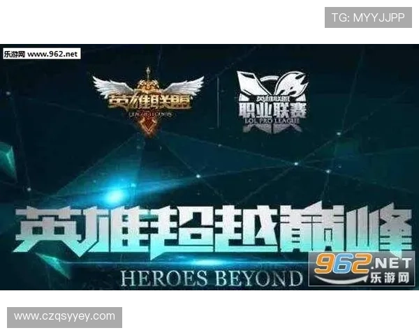 2025年LOL世界赛门票抢购指南与赛事亮点解析 2025年LOL世界赛门票抢购指南与赛事亮点解析