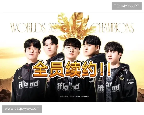 LCK转会期来临战队调整频繁 谁将成为新赛季的关键力量