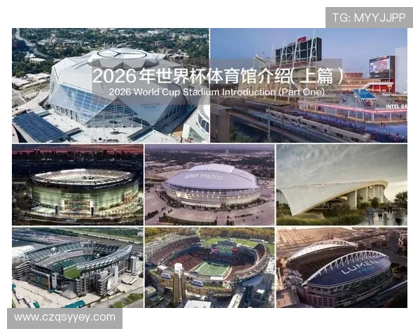 以加拿大美国墨西哥为核心探究2026世界杯举办国的文化融合与赛事影响