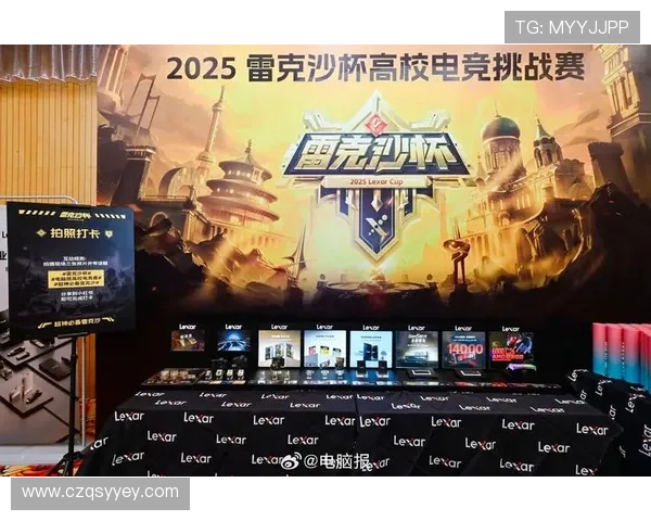 全球电竞赛事热潮再起 各大俱乐部激烈争夺年度冠军荣誉 全球电竞赛事热潮再起 各大俱乐部激烈争夺年度冠军荣誉