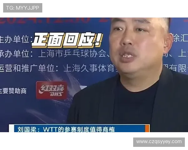 涉赛风波!体育界传来一则惊人消息 涉赛风波!体育界传来一则惊人消息