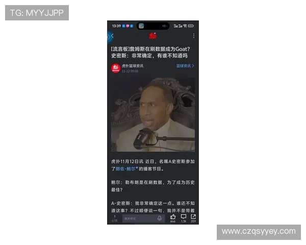 NBA大新闻:詹姆斯1297场连续得分上双纪录画上句号,引爆联盟震动