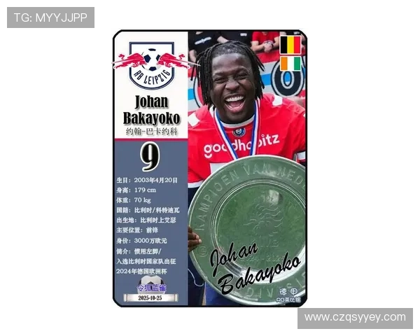 RB莱比锡新赛季目标明确力争欧冠席位加强阵容多名新援加盟 RB莱比锡新赛季目标明确力争欧冠席位加强阵容多名新援加盟