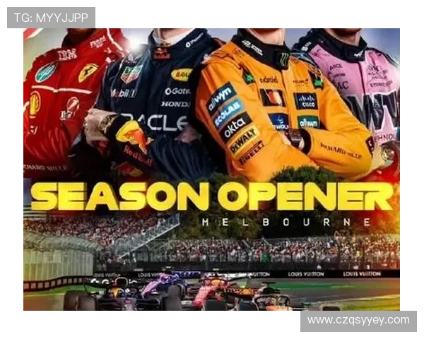 新赛季F1车队竞争加剧车手表现成焦点赛事走势引发车迷热烈讨论 新赛季F1车队竞争加剧车手表现成焦点赛事走势引发车迷热烈讨论