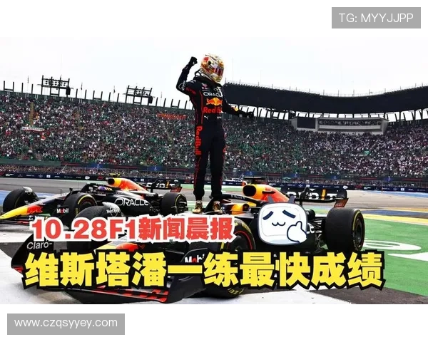 新赛季F1车队升级方案引发激烈讨论与车手表现走势预测前景研判 新赛季F1车队升级方案引发激烈讨论与车手表现走势预测前景研判