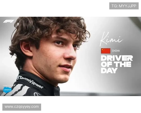 F1新赛季风云再起车队阵容变动引发冠军格局猜想与新规则博弈