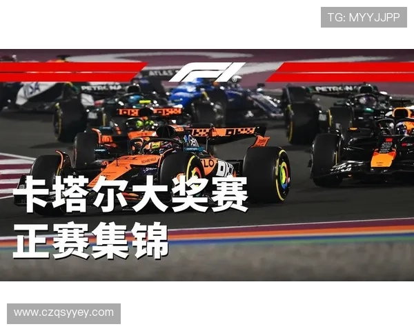 F1赛季风云再起新规引热议车手争冠悬念升级车队博弈加剧全球关注度飙升