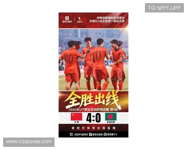 国家队新帅亮相引关注备战世界杯亚洲区关键战役冲击出线希望高涨