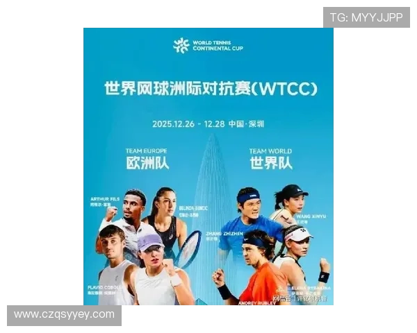 新赛季网球风云再起名将争锋年轻力量全面崛起引热议全球赛场关注 新赛季网球风云再起名将争锋年轻力量全面崛起引热议全球赛场关注