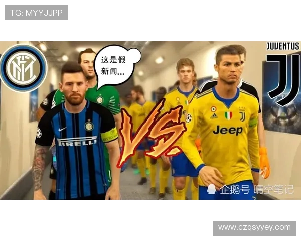 梅西加盟国际米兰引爆转会市场 意甲再迎世界级巨星加入