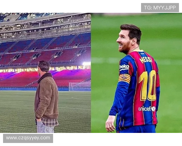 梅西重返巴萨引热议 球迷期待新赛季大卫之星再创辉煌